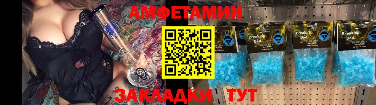 Амфетамин Premium Туймазы