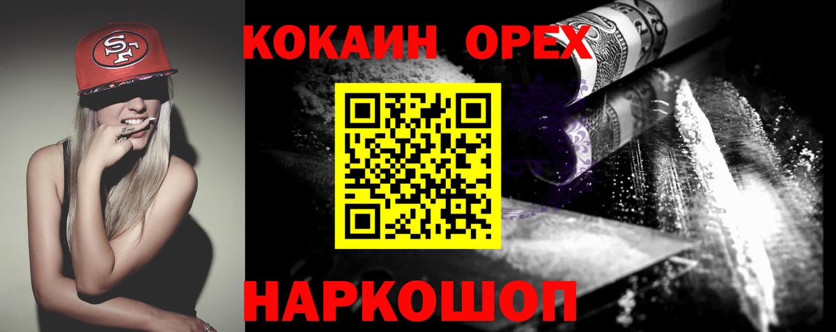 Туймазы  Кокаин 98%  где найти   Вход с VPN  COCAIN 