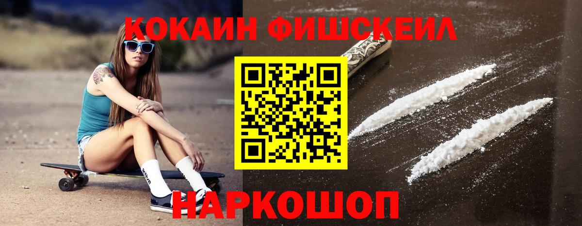 КОКАИН 99% Туймазы