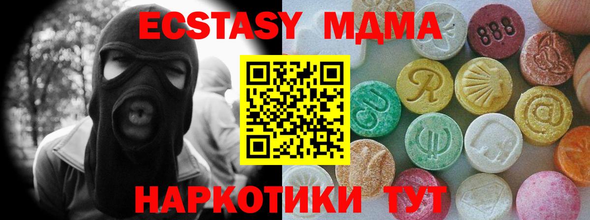 Туймазы  Ecstasy круглые  Вход с VPN 