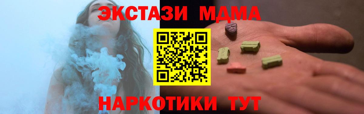 Экстази Дубай Туймазы