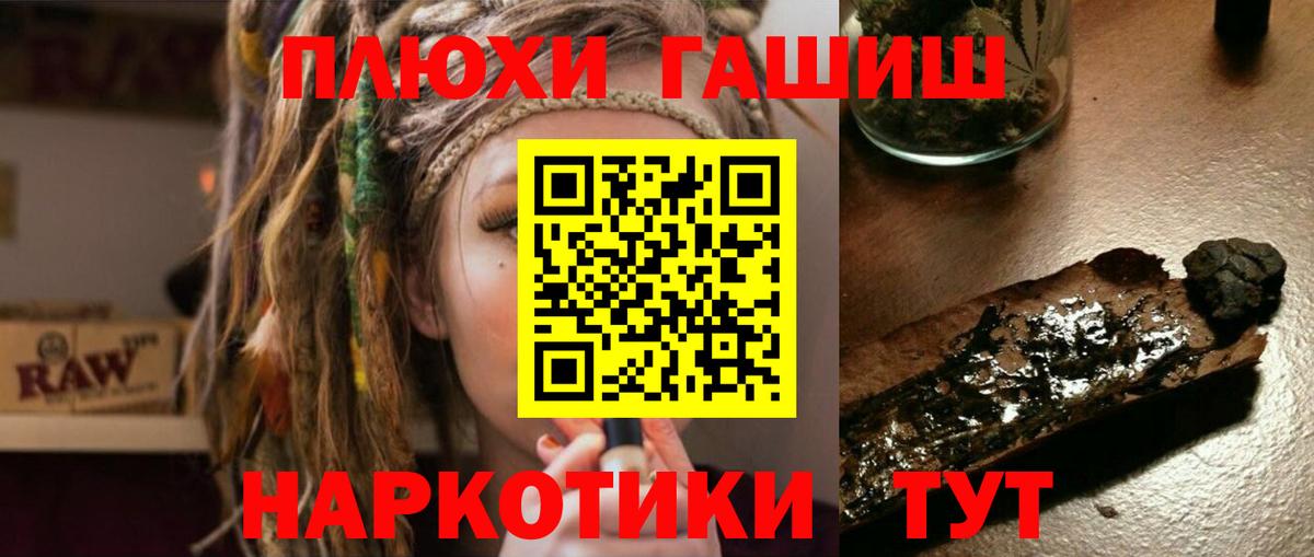 Туймазы  Гашиш гашик  ГАШИШ Premium  Вход с VPN 