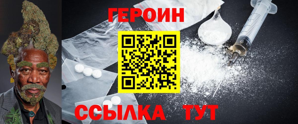 Туймазы  Героин  Вход с VPN  ГЕРОИН Афган 