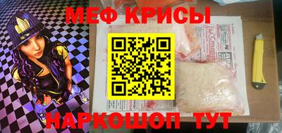 кокс Новозыбков
