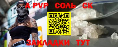 MESCALINE Новодвинск