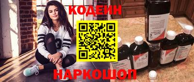 кокс Новозыбков