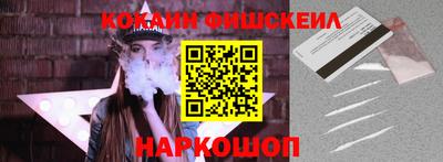 спиды Новокубанск