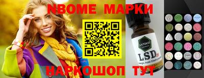кокс Новозыбков
