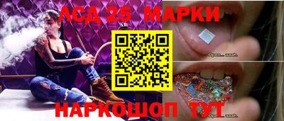 MESCALINE Новодвинск