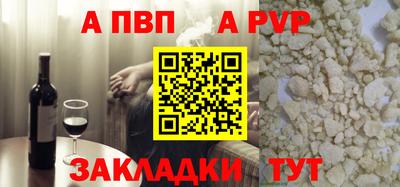 прущая мука Наро-Фоминск