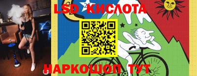 MESCALINE Новодвинск