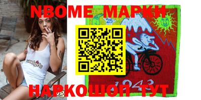 шишки Нальчик