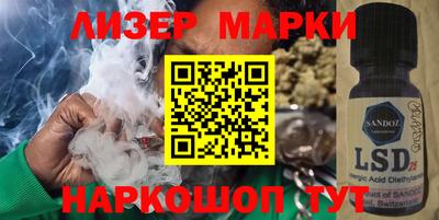 MESCALINE Новодвинск