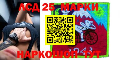 MESCALINE Новодвинск