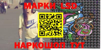 MESCALINE Новодвинск