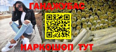 кокс Новозыбков