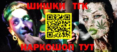 кокс Новозыбков
