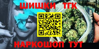 MESCALINE Новодвинск