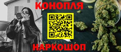 MESCALINE Новодвинск