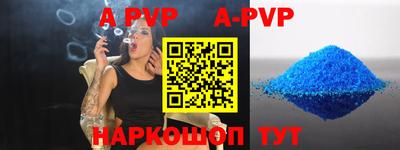 MESCALINE Новодвинск