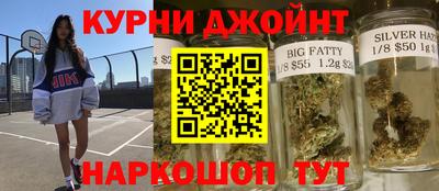 прущая мука Наро-Фоминск