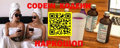 кокс Новозыбков