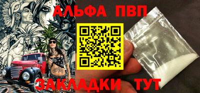 MESCALINE Новодвинск