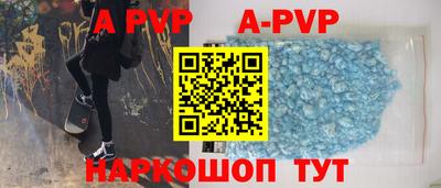 спиды Новокубанск
