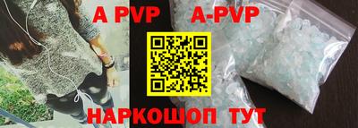 спиды Новокубанск