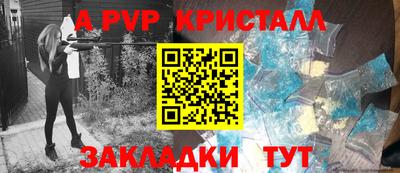 спиды Новокубанск