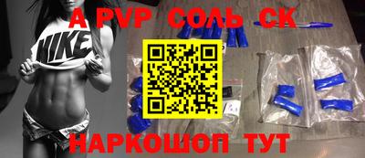 кокс Новозыбков