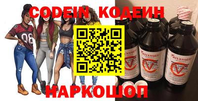 кокс Новозыбков