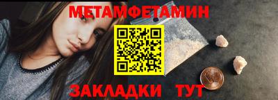 спиды Новокубанск