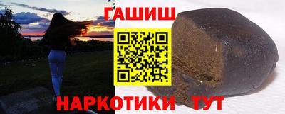 шишки Нальчик