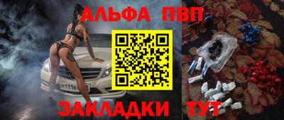 спиды Новокубанск