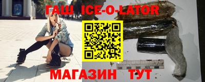 кокс Новозыбков