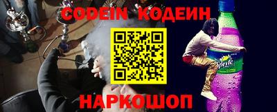спиды Новокубанск