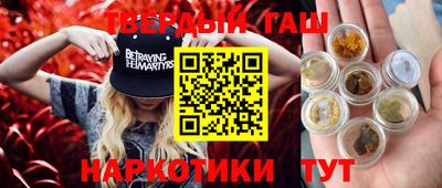 спиды Новокубанск