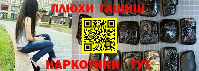 MESCALINE Новодвинск