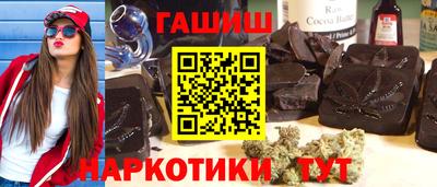 спиды Новокубанск