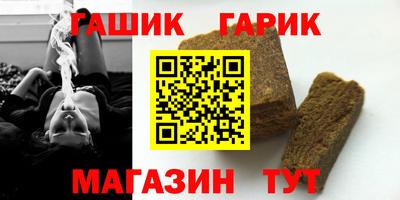 спиды Новокубанск
