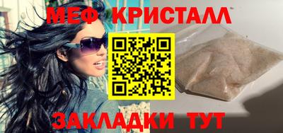 спиды Новокубанск
