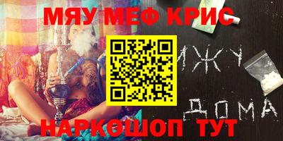 прущая мука Наро-Фоминск