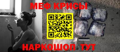 шишки Нальчик