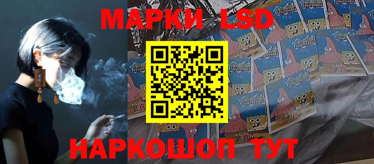 Лсд 25 экстази ecstasy  Вход с VPN  Туймазы  ЛСД экстази ecstasy 