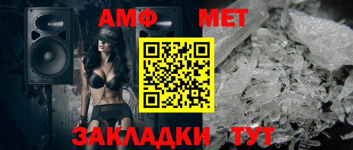 МЕТАМФЕТАМИН винт  Вход с VPN  Туймазы  МЕТАМФЕТАМИН винт 