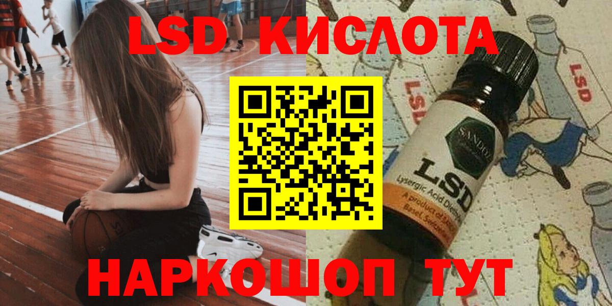 Марки 25I-NBOMe  Наркотические марки 1,5мг  Туймазы  Вход с VPN  Наркотические марки 1,5мг 