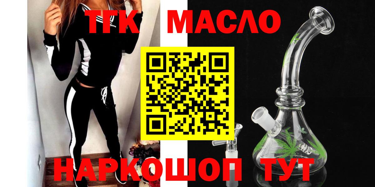 Дистиллят ТГК Wax Туймазы
