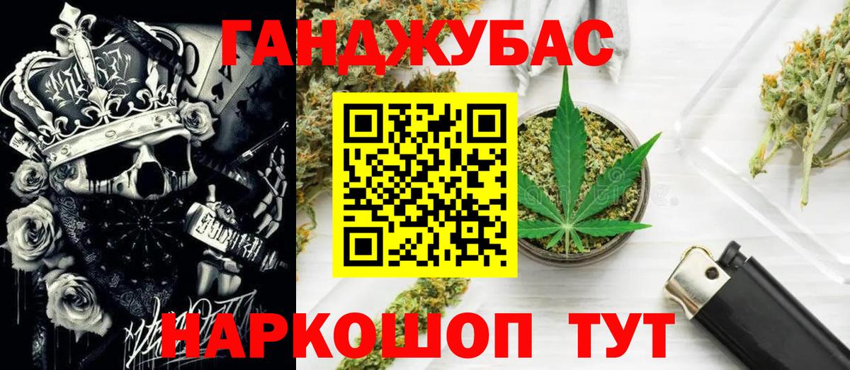 Бошки Шишки гибрид  Бошки марихуана VHQ  Туймазы  Вход с VPN  Каннабис MAZAR 